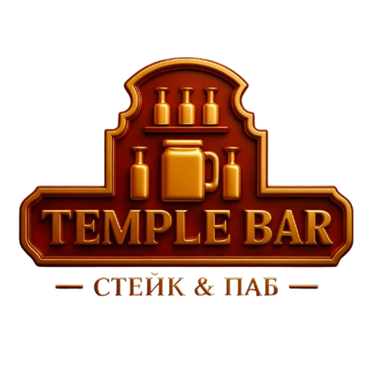 Логотип Temple Bar