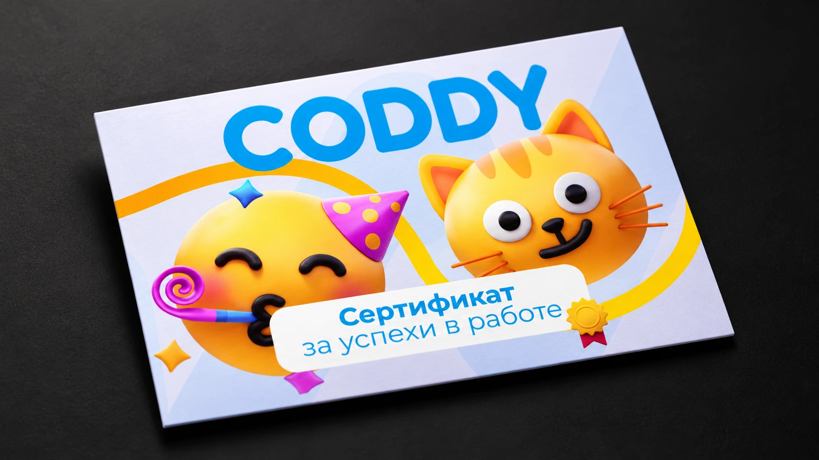 AI-мокап авторского сертификата Coddy