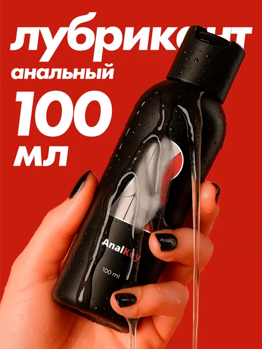 Интимная косметика. Главное изображение