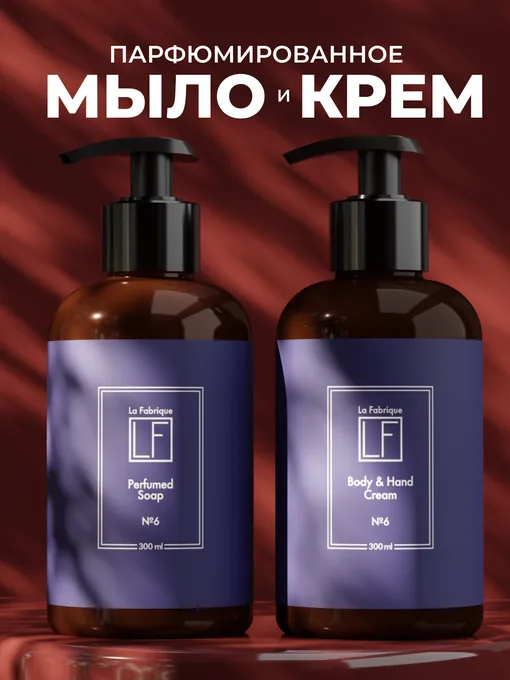 Мыло-крем. Главное изображение