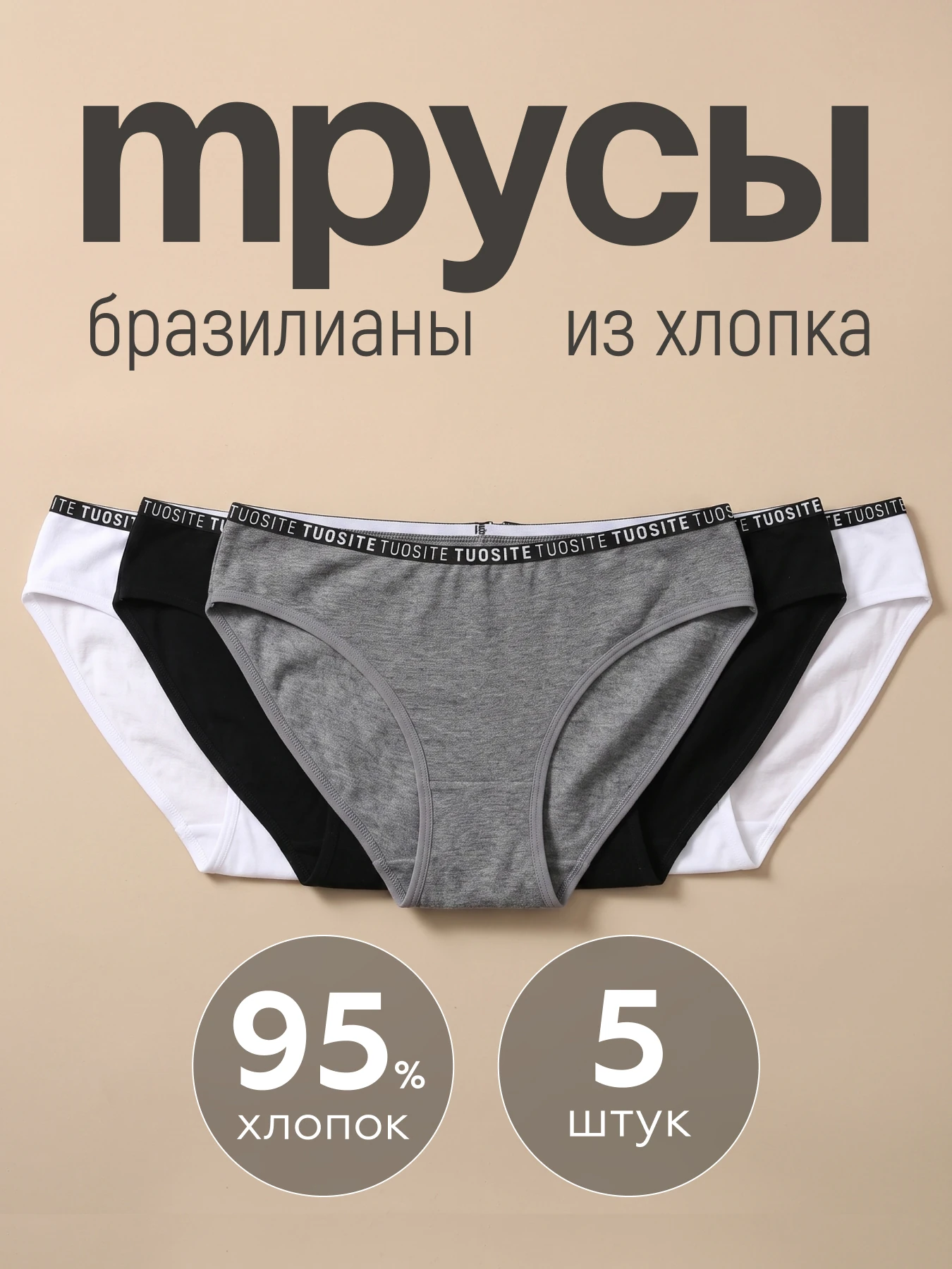 Sergio Dallini. Женские бразилиана — 01